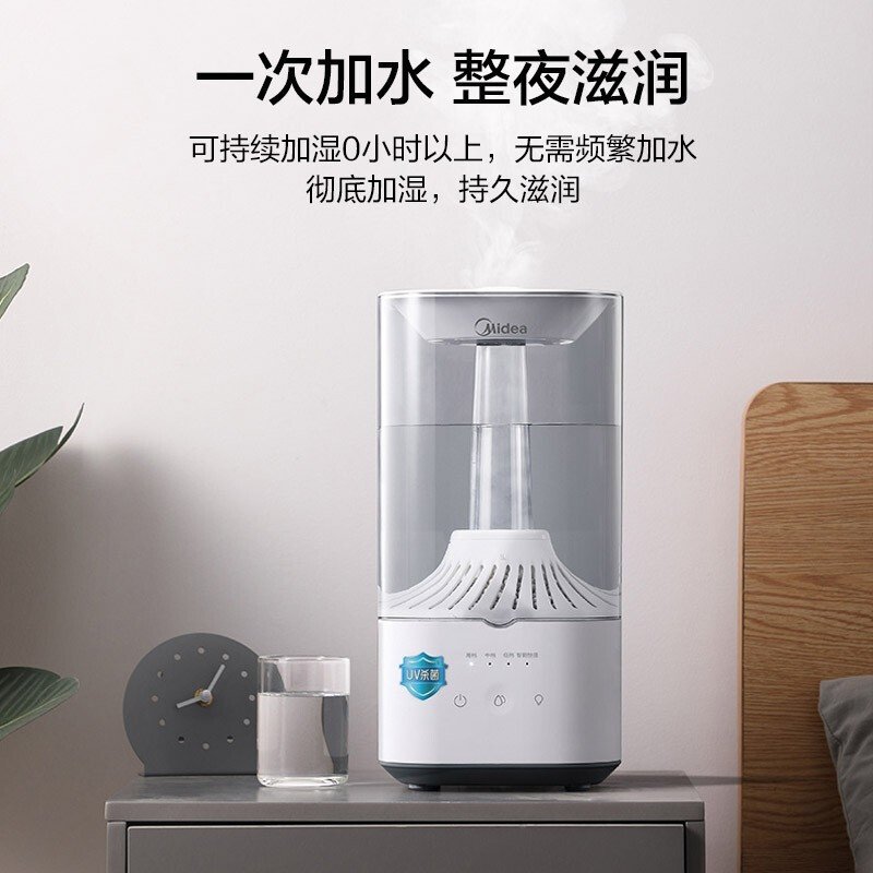 美的（Midea）空气加湿器SCK-3H40B卧室 UV杀菌紫外线 香薰办公家用 智能恒湿母婴补水