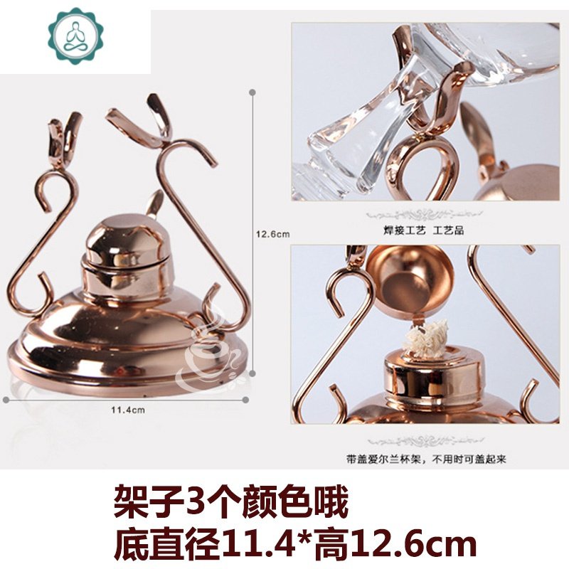 爱尔兰咖啡杯架烤杯玻璃杯威士忌专用杯架 封后 金色杯架一套一架一杯