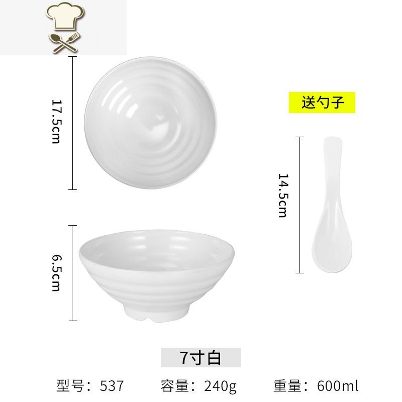 A5加厚黑色日式面碗商用面馆密胺家用大号泡面碗汤碗麻辣烫碗批发 好养道 8寸黑色加厚面碗1008C_891