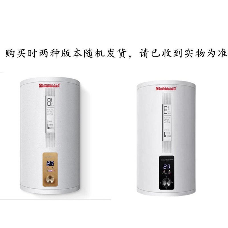 纳丽雅竖立式电热水器40L50L60L80升100L挂墙落地阿里斯顿家用商用全国联保(tDx)_1