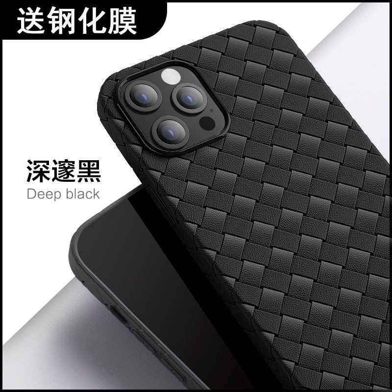 可波 苹果iPhone11/12/ProMax/mini手机壳软硅胶编织皮纹防摔套11pro镂空散热壳保护壳外壳透气11