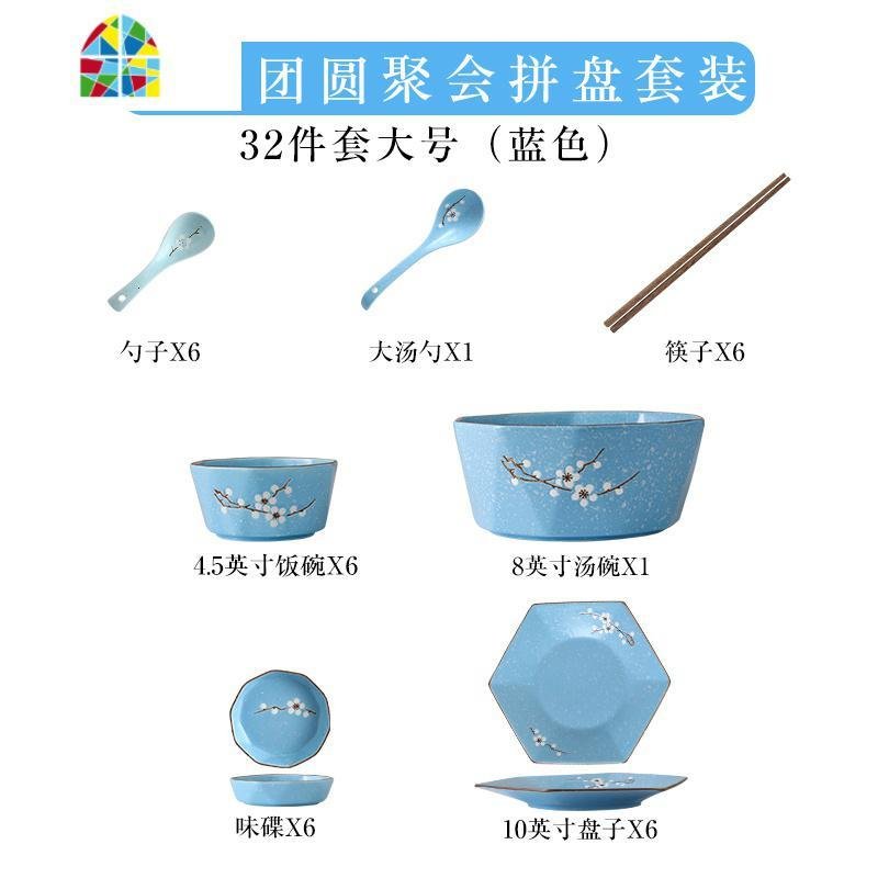 简约陶瓷碗碟套装家用碟子方碗筷饭碗方盘子ins餐具拼碟组合餐具 FENGHOU 蓝雪花钻石32件套A 32件_524