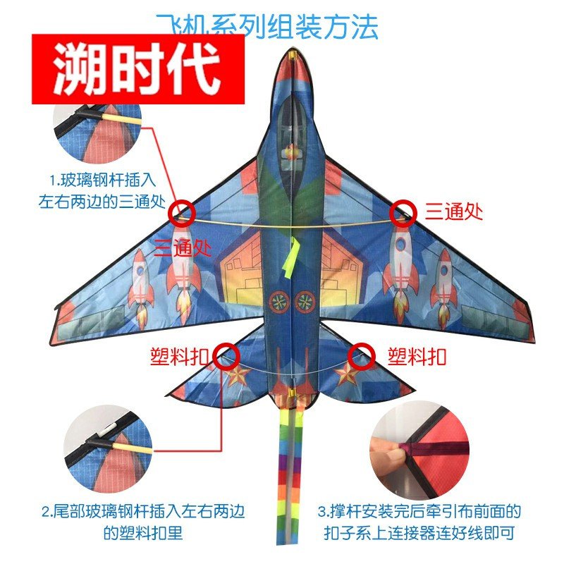 新款微风易飞儿童风筝成人飞机风筝战斗机2020大型高档线轮长尾巴创意 三维工匠 1.4米红导弹战机+18CM轮300米线