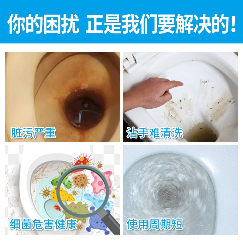 马桶厕所除臭神器洁厕剂金铂喜家用强力卫生间去异味