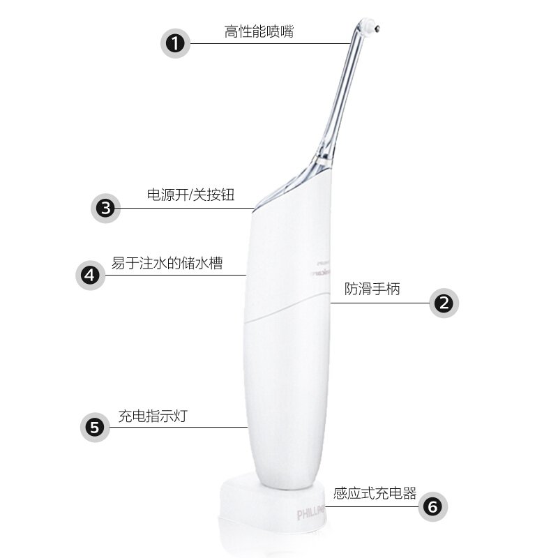 飞利浦（Philips） 冲牙器HX8331/01 家用电动洗牙器成人喷气式洗牙机洁牙器水牙线 白色