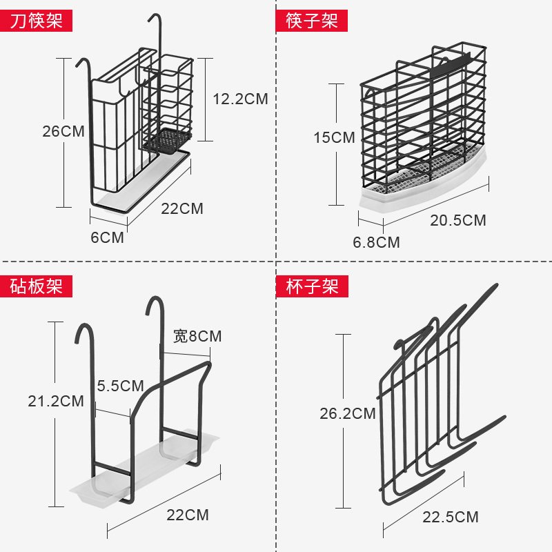 304不锈钢厨房置物架黑色碗碟沥水碗架放碗筷刀厨具用品收纳架子 304扁钢款二层碗碟架沥水架+刀筷架+筷子架（黑_602