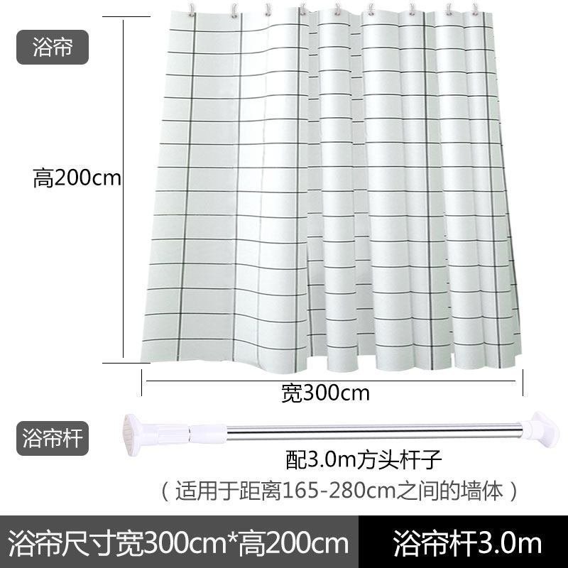 卫生间浴帘防水防霉浴帘布简约浴室帘浴帘套装免打孔隔断帘窗帘子_2