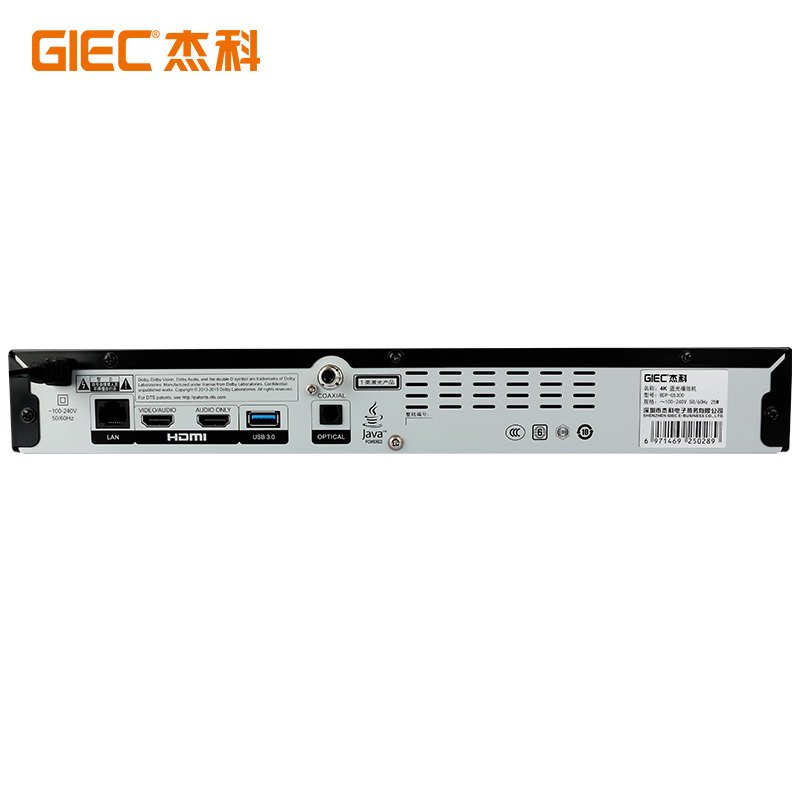 【官方自营】杰科(GIEC)BDP-G5300 真4K UHD蓝光播放机家用DVD影碟机VCD播放器 4K蓝光播放机全区