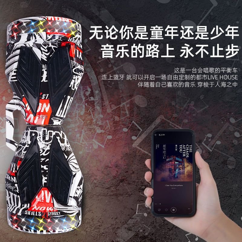 体感双轮平衡车儿童便宜高端智能代步车成人手提自平衡车