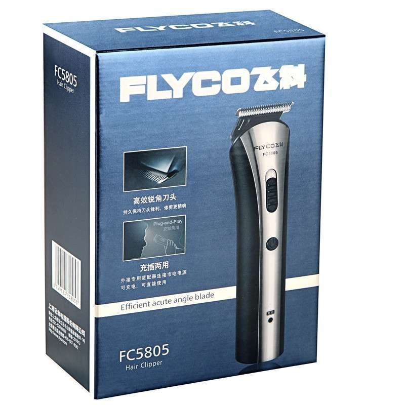 飞科(FLYCO)电动理发器FC5805 电动理发剪 儿童成人电推剪宝宝理发器