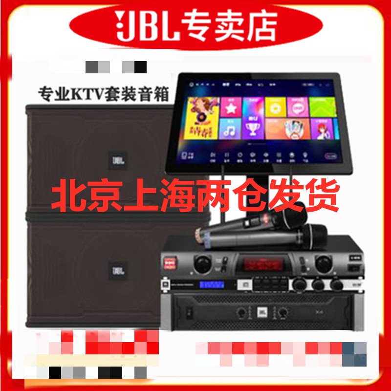 JBL 3502功放机