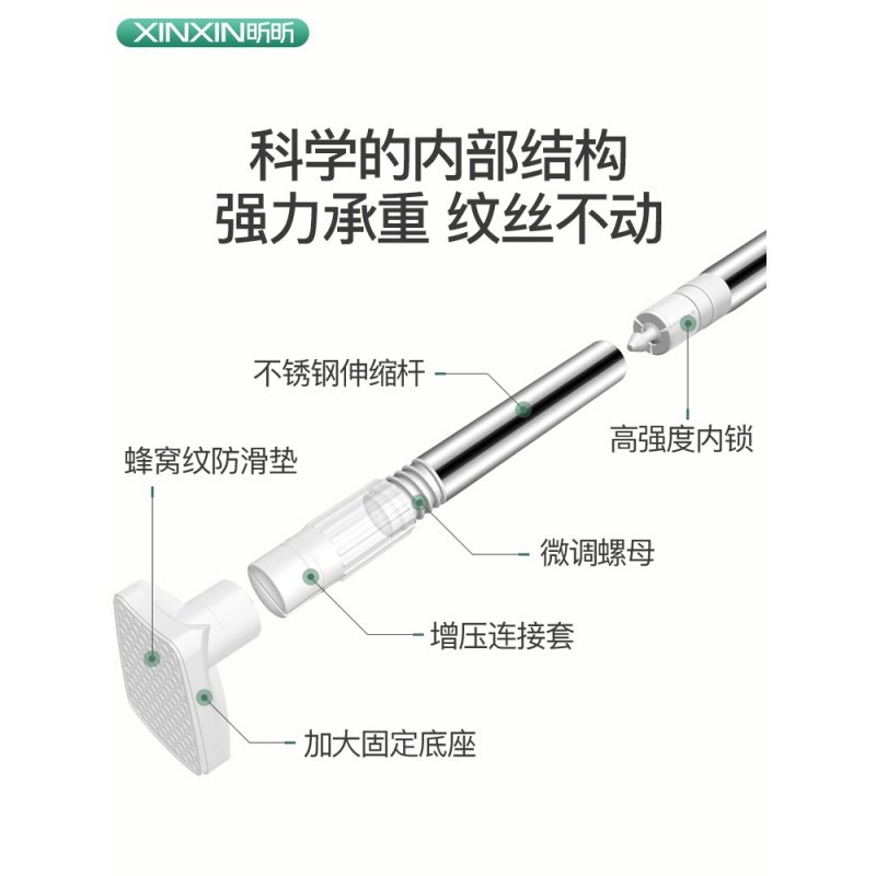 免打孔伸缩杆挂衣晾衣浴室卫生间架浴帘杆子窗帘卧室阳台撑杆罗马 三维工匠 【22管径】150--280cm