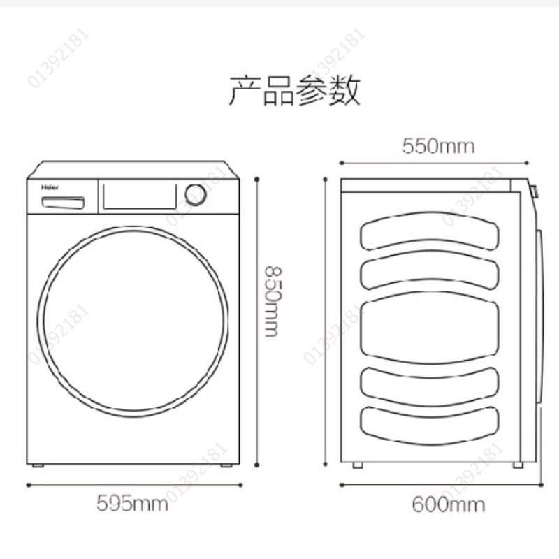 海尔(Haier)干衣机HBNS100-FQ176U1