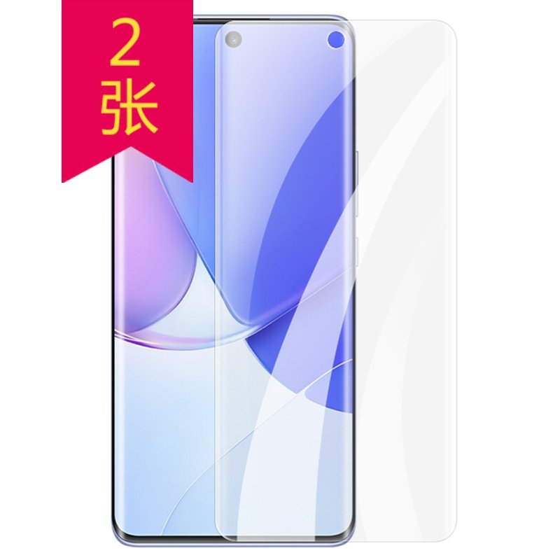 华为nova9水凝膜 华为NOVA9手机膜 华为nova9贴膜 前膜 软膜 高清膜 全屏膜 手机保护膜 MUNU