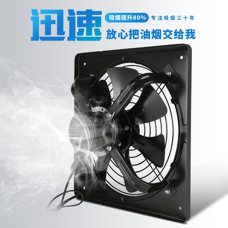 纳丽雅排气扇厨房家用排风扇抽油烟窗式强力抽风机工业换气扇风机(YfW)_11