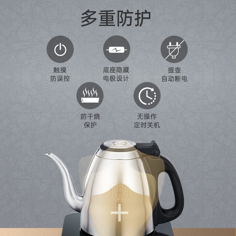 金灶E3蓝牙音箱电热水壶电茶炉泡茶专用烧水壶保温一体茶具家用