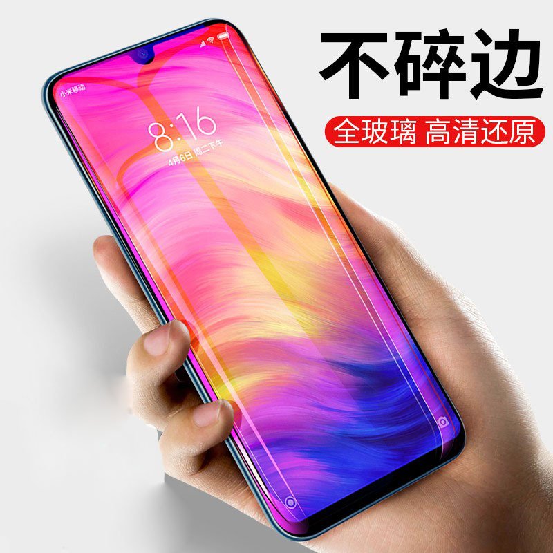 【送手机壳】轻万小米9钢化膜xiaomi尊享版贴膜全屏紫光探索版手机膜全网通透明版非se98+128gb幻紫版蓝色