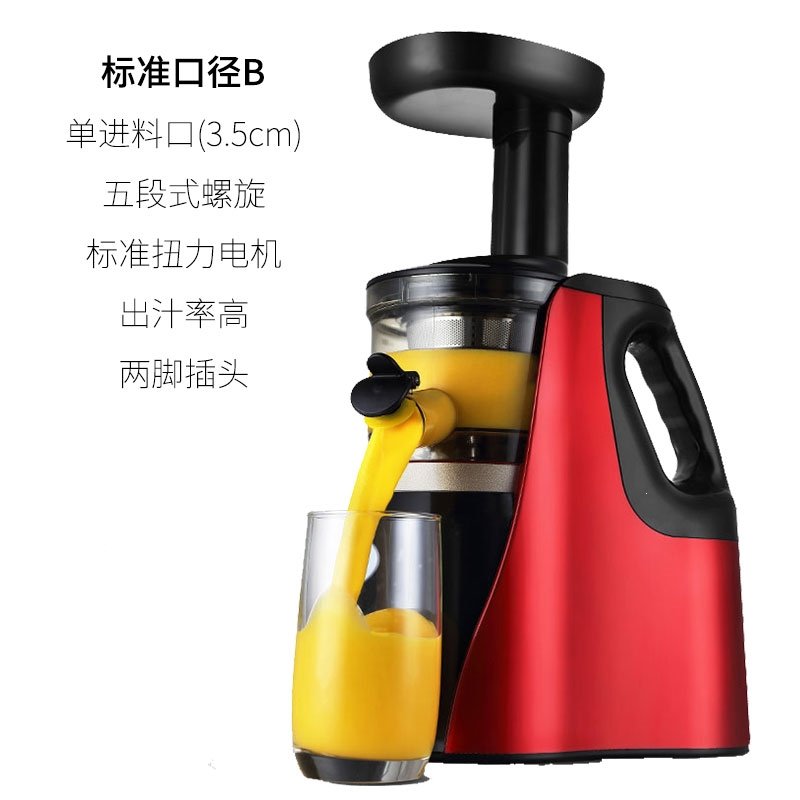 榨汁机家用渣汁分离水果全自动小型果蔬果肉黄金蛋多功能炸果汁机原汁机(xfJ)_1