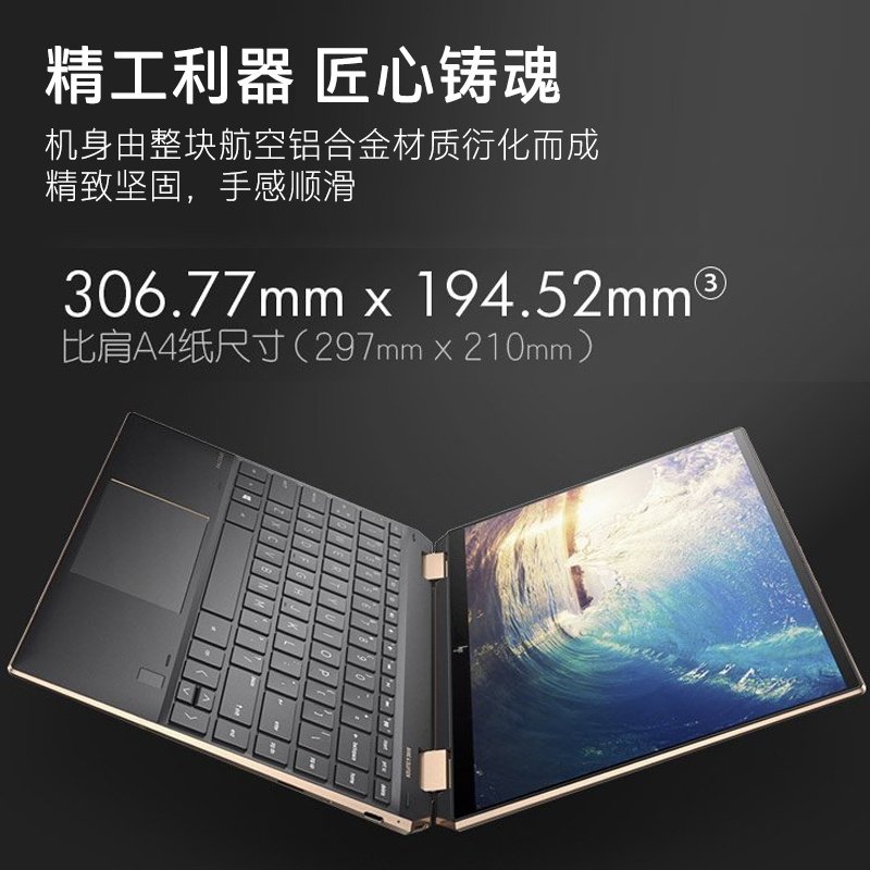 惠普（HP ）X360 幽灵13 i7-1165G7 16G 1T 13.3英寸