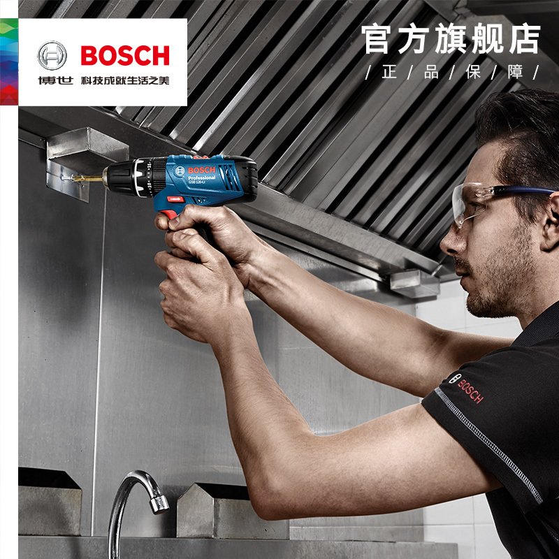 博世（BOSCH）手电冲击钻家用多功能电动螺丝刀充电工具GSB120 GSB120单电_689