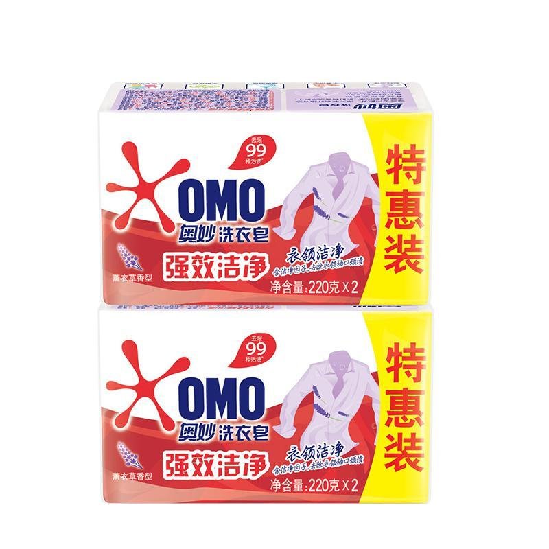 奥妙（OMO）肥皂洗衣皂衣领净领口去家用优惠装家庭装_382_110