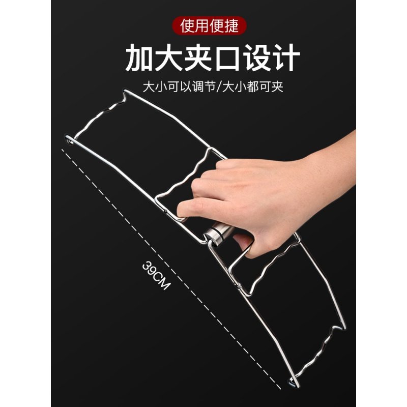 304不锈钢防烫夹取碗夹多功能家用取盘夹防烫手厨房夹子 取盘夹+泰山夹304不锈钢