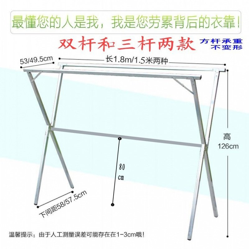 晾衣架宿舍用学生小型CIAA小户型简易小号落地折叠小家用户外防风衣架 晒被子神器特厚1.8米长双杆