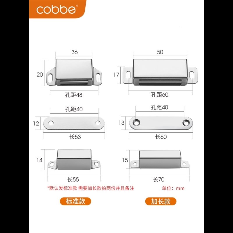 门吸门碰强磁柜门磁吸衣柜门吸强力碰珠卡扣不锈钢磁吸移门柜门碰(af2)_0