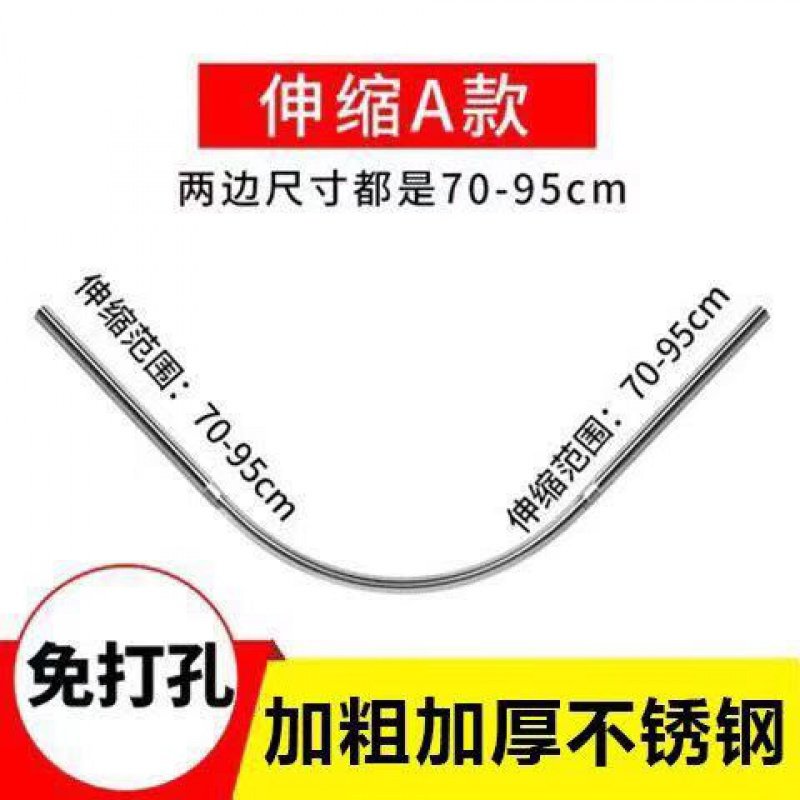 浴帘套装CIAA免打孔弧形卫生间淋浴隔断帘浴室防水防霉加厚浴帘杆转角 免打孔伸缩A款（加粗加厚） 大方格（防水加厚涤纶）