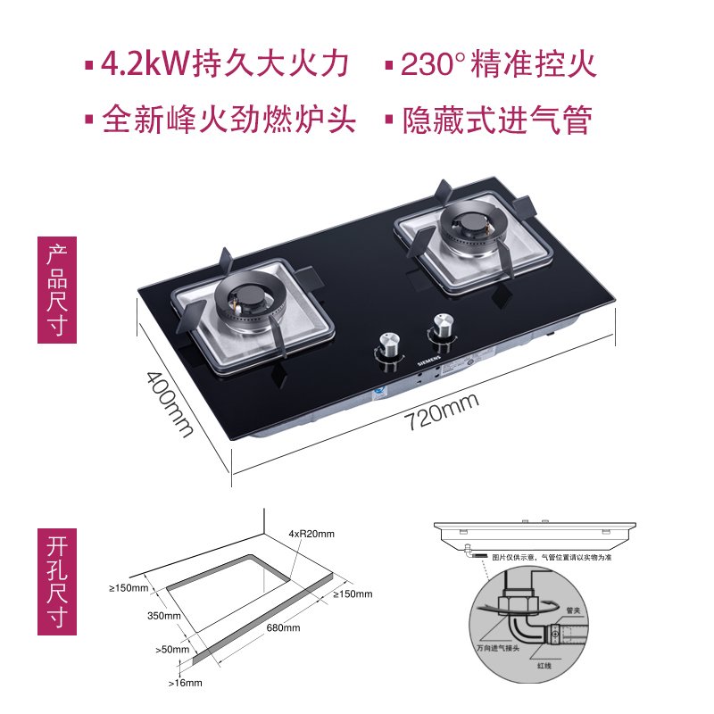 西门子（SIEMENS）抽油烟机烟灶套装欧式21立方大吸力5.0Kw大火力燃气灶自清洁953W+231MP（天然气） ）