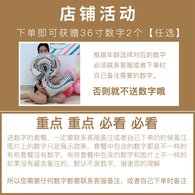 生日快乐派对趴体女孩男生场景布置背景墙气球儿童周岁主题装饰品 网红INS银色套餐+10米彩灯【36寸数字任选】