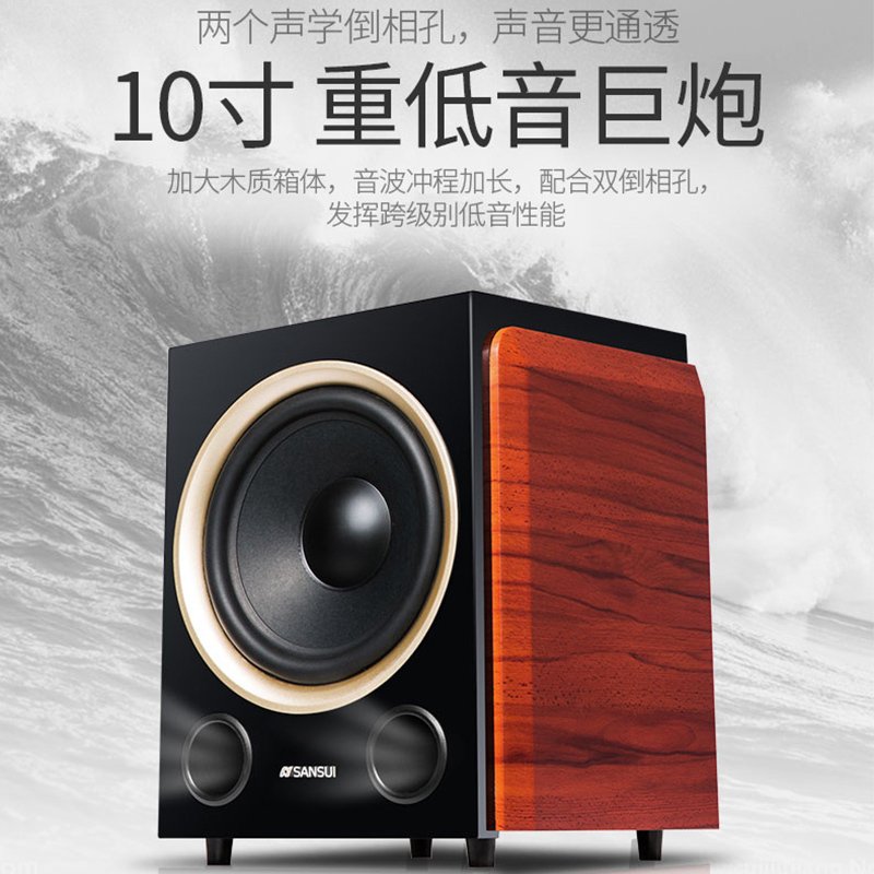 Sansui/山水 F5 5.1家庭影院音响组合套装无线环绕电视音箱家用