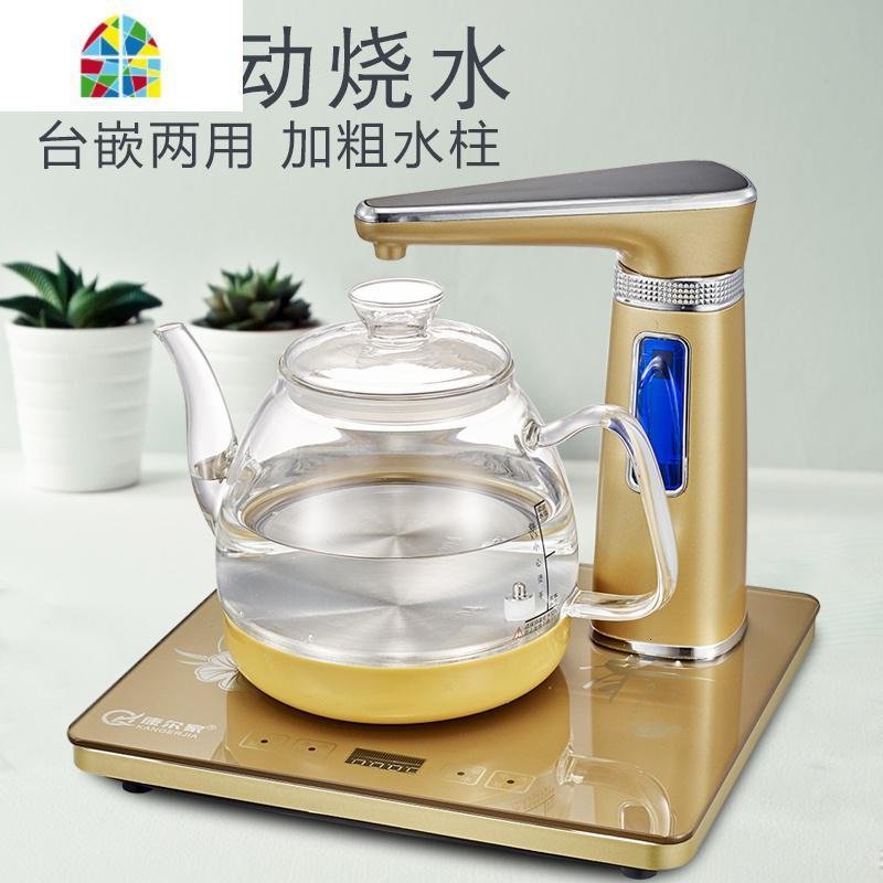 全自动上水电热水壶家用自吸式玻璃烧茶器智能电磁炉茶具烧水壶 FENGHOU 康尔家-单金玻璃款-自动龙头_663