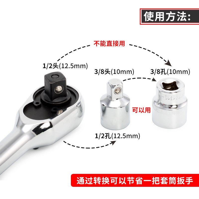 华丰巨箭(HUAFENG BIG ARROW套筒转换头棘轮扳手转接头1/4转3/8转1/2大中小飞变径接头1/4转3/8