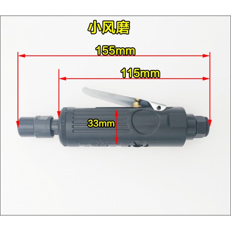 气动打磨机小型汽动刻磨机直柄大磨头风动抛光机加长风磨笔胎磨机 大风磨【3mm/6mm】