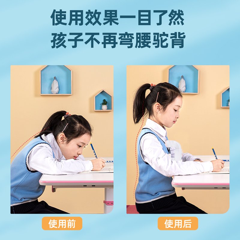 得力74353坐姿矫正器(蓝)(只)