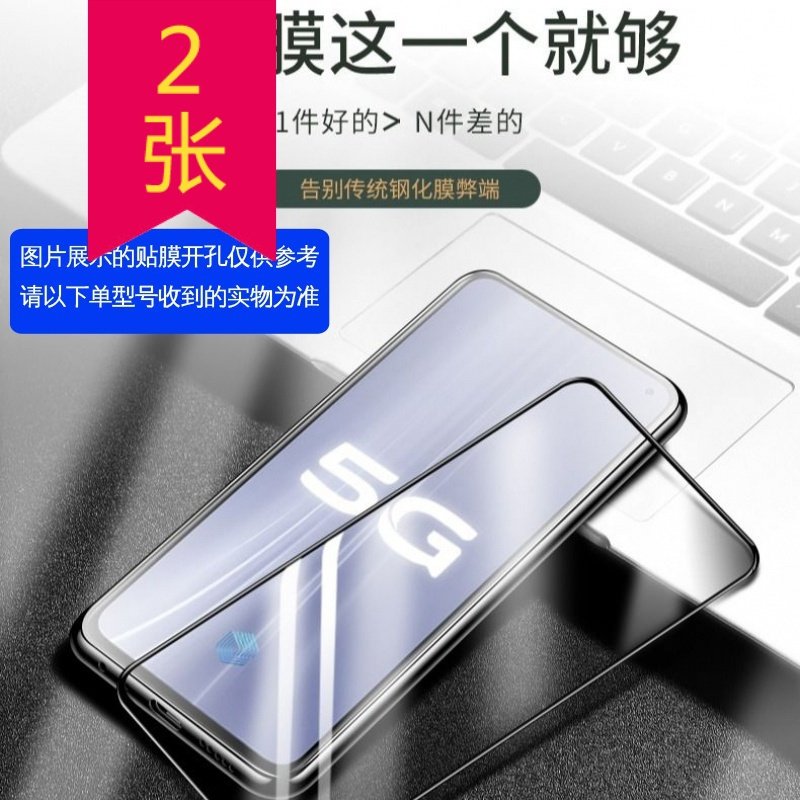 MUNU oppoa93s钢化膜 OPPO A93S手机膜 A93s钢化玻璃膜 全屏膜 商务 手机保护膜