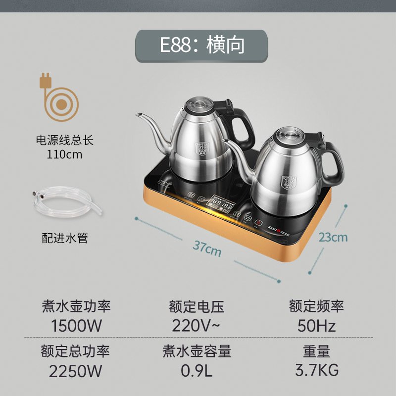 金灶E88自动上水电热水壶双壶烧水壶一体泡茶专用恒温热水壶家用