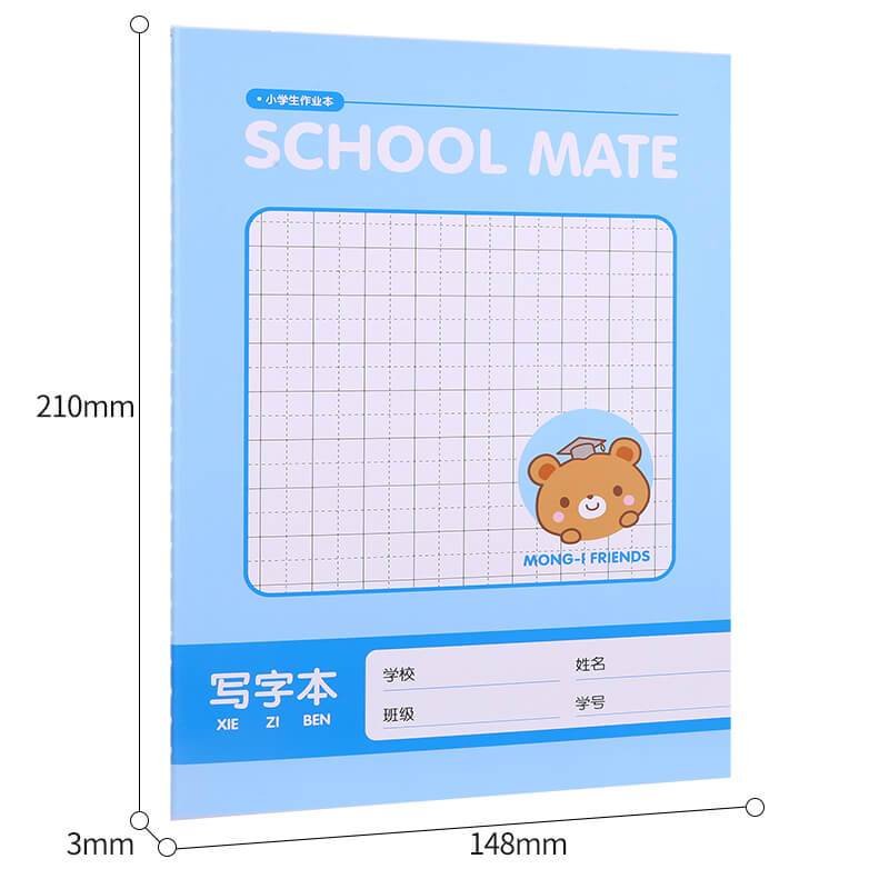 得力（deli）文具FA530小学生缝线本方格田字算术拼音写字本学生练习作业本日记本阅读笔记记录本 单本 32K_969