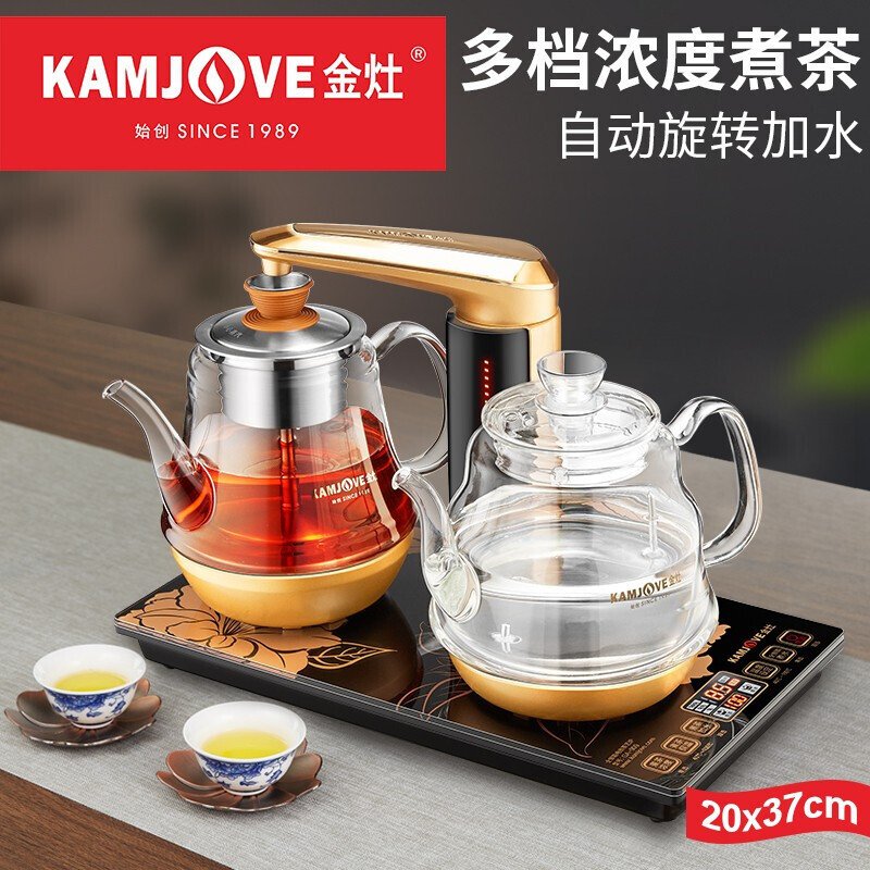 金灶（KAMJOVE）茶具套装自动上水电茶炉烧水壶恒温电热水壶抽水烧水茶具茶道保温泡