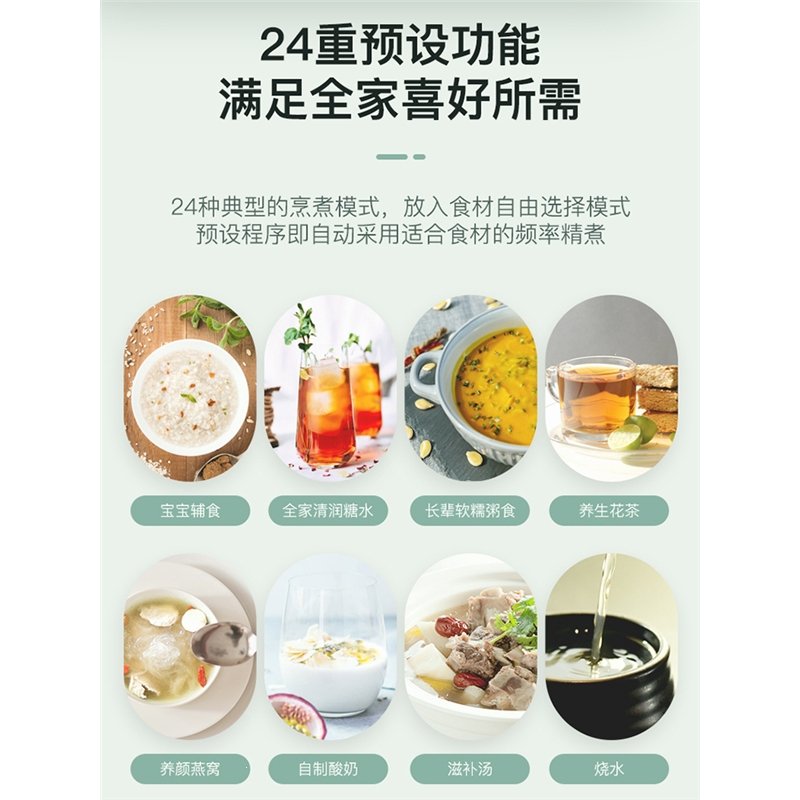 荣事达养生壶家用玻璃电煮茶壶全自动加厚煮茶器多功能养身烧水壶(Z4x)_3