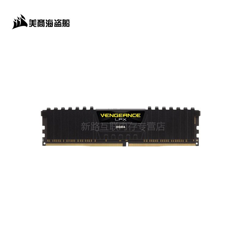 美商 海盗船(USCORSAIR)8GB DDR4 2400 台式机内存条 复仇者LPX系列