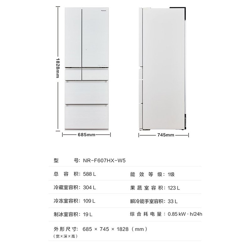 松下（Panasonic）NR-F510VG-N5 492L变频风冷无霜冰箱自动制冰多功能进口大容量电冰箱