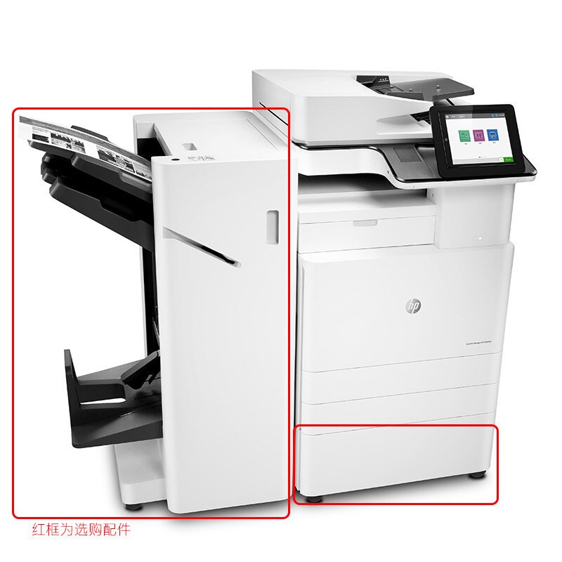 惠普（HP）MFP E82540du A3 黑白激光管理型数码复合机 打印复印扫描 一体机