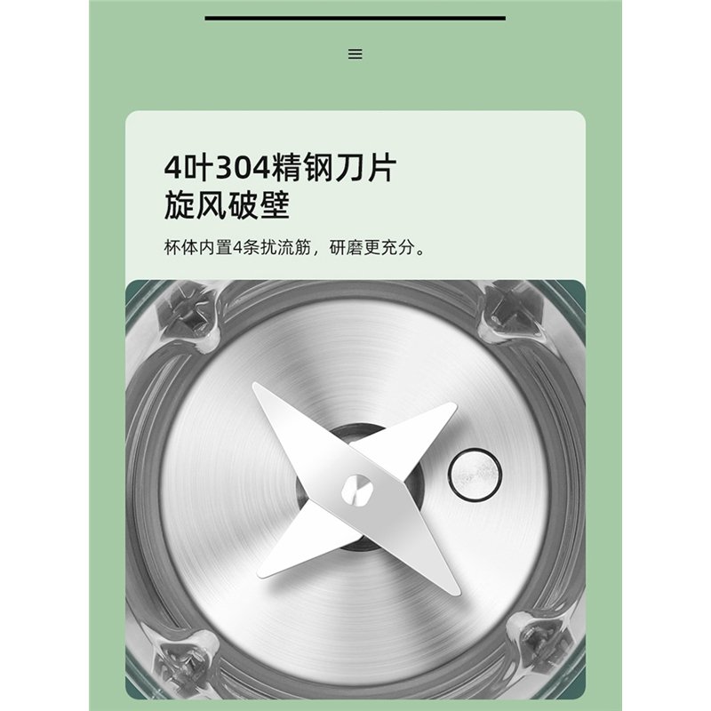 迷你破壁机小型全自动智能纳丽雅家用免手洗煮料理1单人2豆浆(ESi)_0