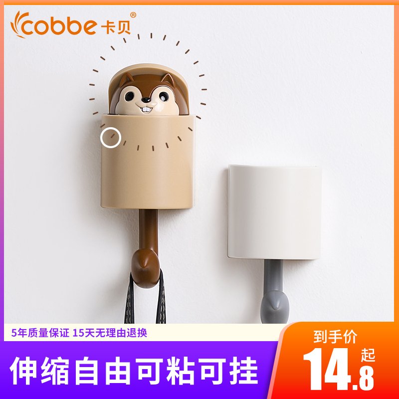 卡贝(cobbe)创意挂钩松鼠挂钩可爱免打孔墙壁壁挂强力挂粘钩卡通家用门后挂钩/粘钩 灰色单只