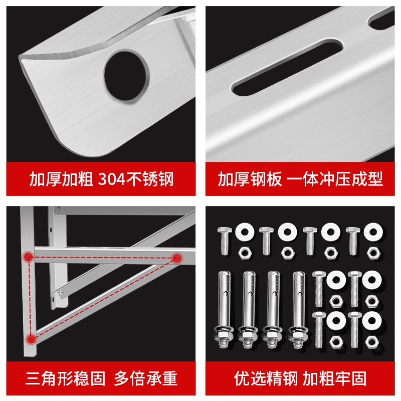 加厚304不锈钢空调外机支架大1.5p/2匹/3p空调架子 2P+加厚空调支架+品质升级+厚度1.8MM+送膨胀安装螺丝