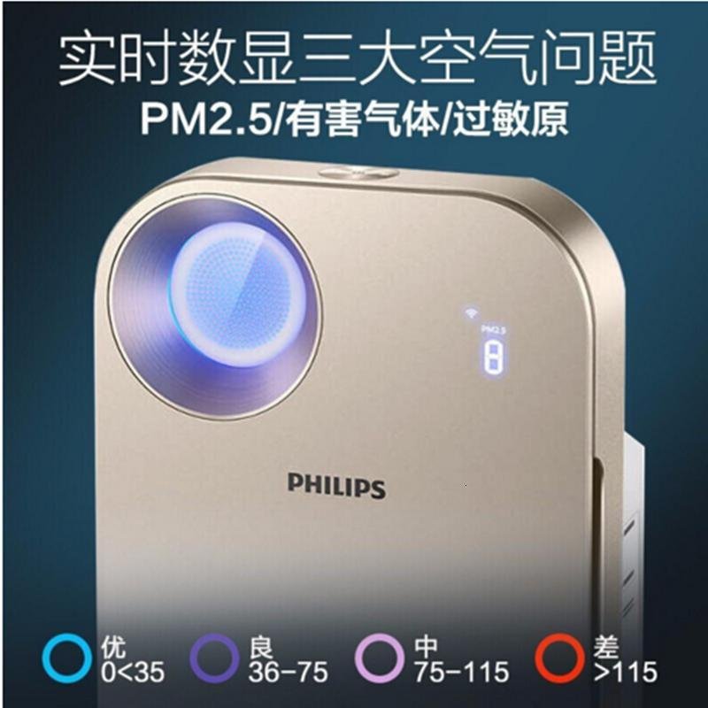 飞利浦（Philips）AC4556/00空气净化器家用除甲醛除PM2.5除雾霾_1_252