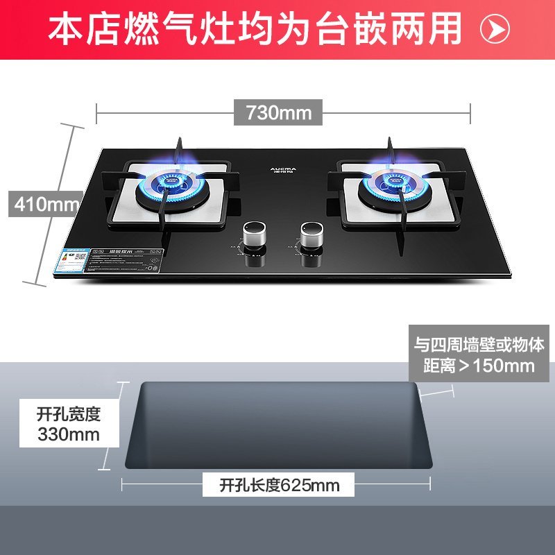 澳柯玛(AUCMA)油烟机强劲动力家用侧吸式油烟机燃气灶套装吸油烟VUBTMNICMVSUJPRQOGCMYWSUAUM