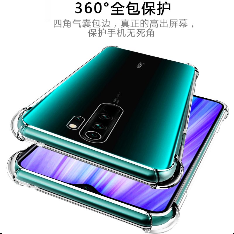 红米note8pro手机壳 小米 redminote8pro 手机保护壳/套 透明硅胶全包防摔气囊保护套钢化膜 MUNU